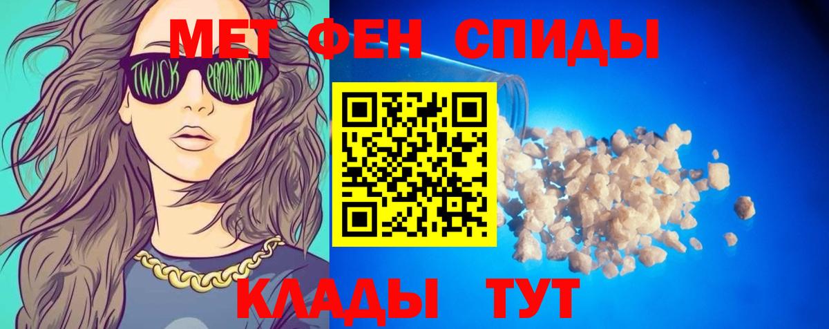 АМФ 98% Елец
