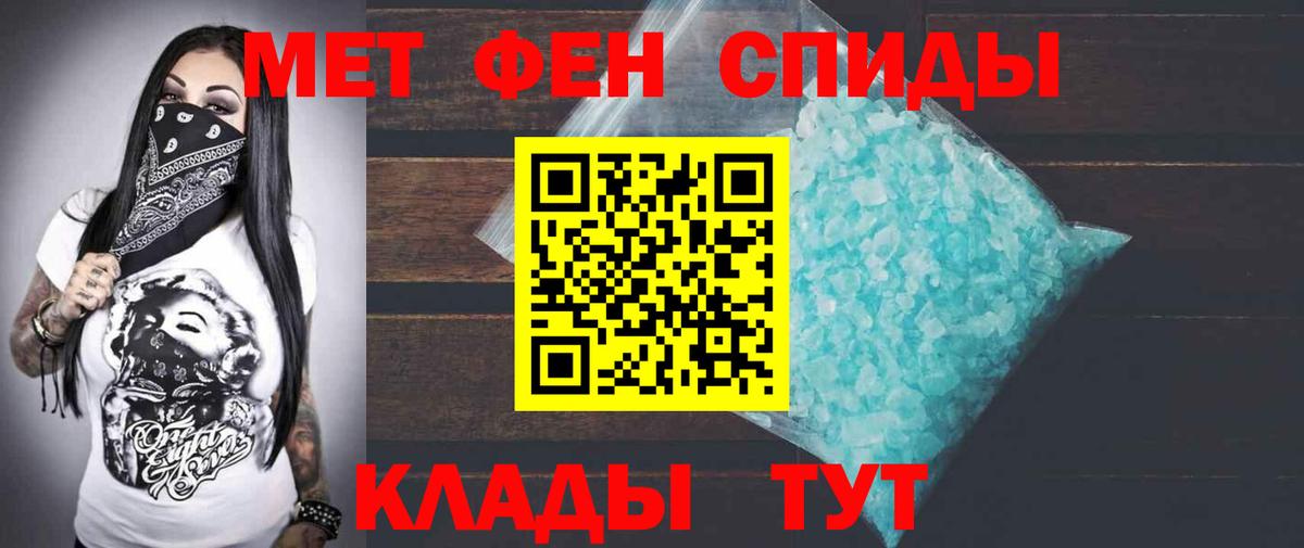 Amphetamine Розовый  Амфетамин  Елец  Вход с VPN 