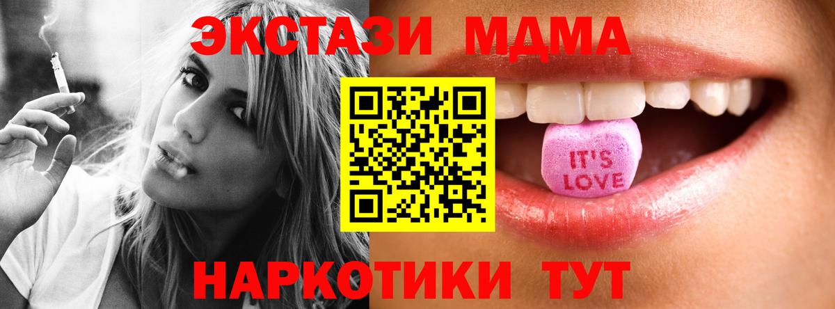 Экстази Philipp Plein Елец