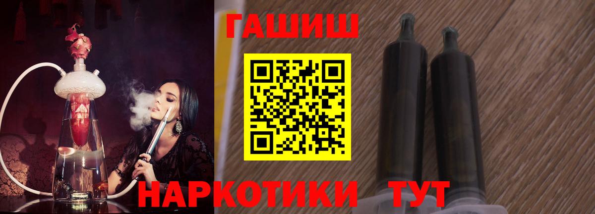 Гашиш Premium Елец