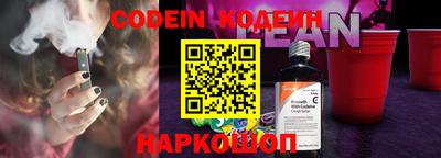 мяу мяу кристалл Волжск