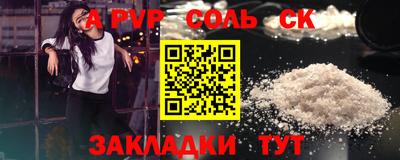 экстази Волжский