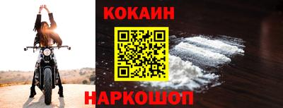 мяу мяу кристалл Волжск