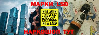 мяу мяу кристалл Волжск
