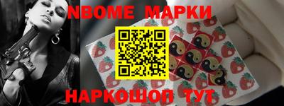 MDMA Волгодонск