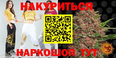мяу мяу кристалл Волжск