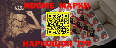 MDMA Волгодонск