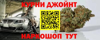 мяу мяу кристалл Волжск