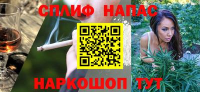 мяу мяу кристалл Волжск