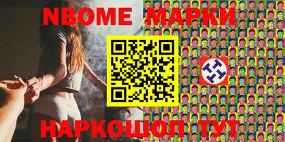 экстази Волжский
