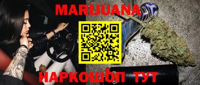 мяу мяу кристалл Волжск
