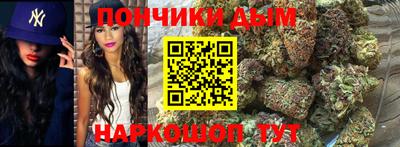 мяу мяу кристалл Волжск
