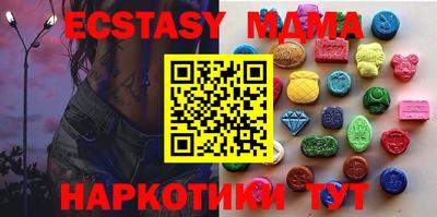 мяу мяу кристалл Волжск