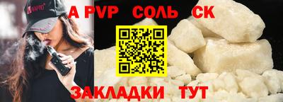 экстази Волжский