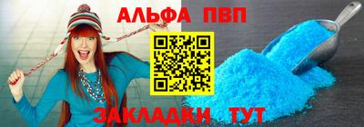 MDMA Волгодонск