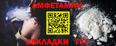 мефедрон Гатчина