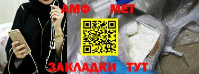 MDMA Волгодонск