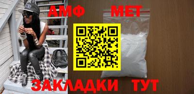 MDMA Волгодонск