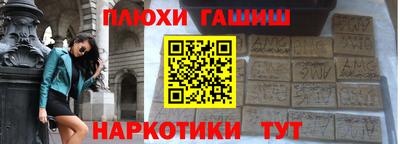 мяу мяу кристалл Волжск