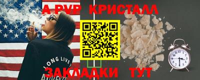 MDMA Волгодонск