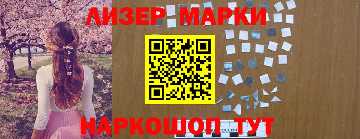LSD-25 экстази кислота  Вход с VPN  Елец  LSD-25 экстази кислота 
