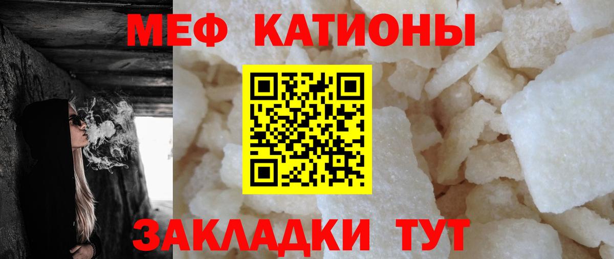 МЕФ мука Елец