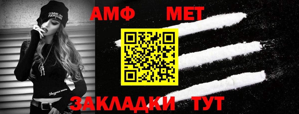 Метамфетамин Декстрометамфетамин 99.9% Елец