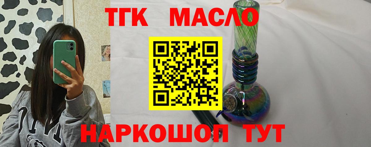 Елец  ТГК концентрат  Вход с VPN 