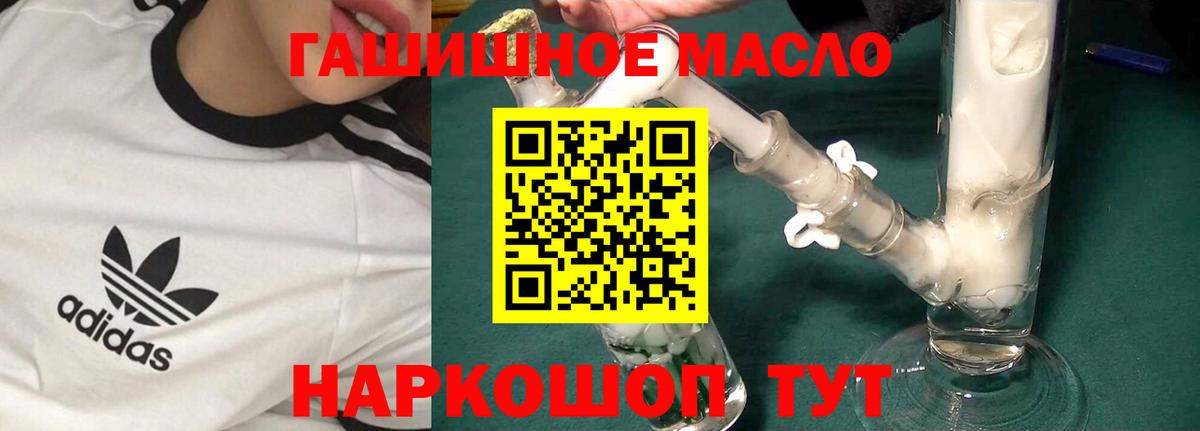 ТГК концентрат Елец