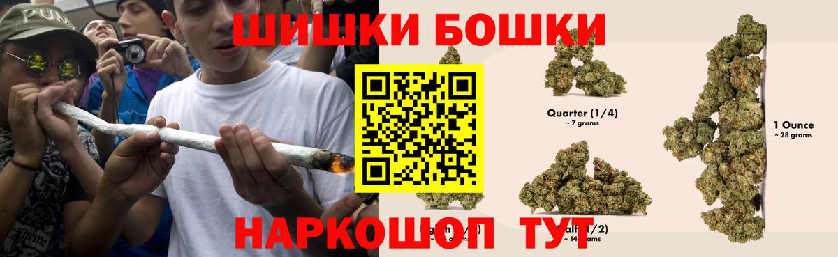 Елец  Марихуана гибрид  Конопля марихуана  Вход с VPN 