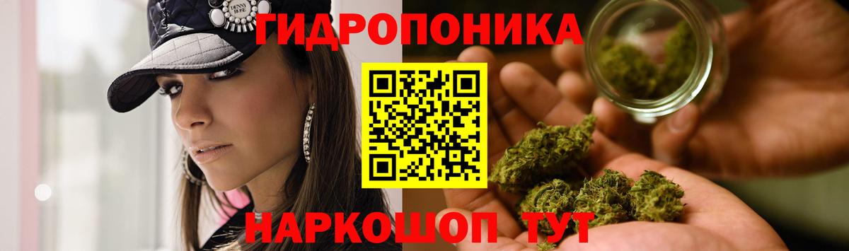 Бошки Шишки Bruce Banner Елец